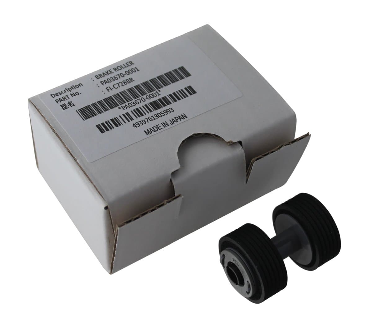 Ricoh Brake Roller, Fits fi-7160/fi-7260/fi-7180/fi-7280, Black